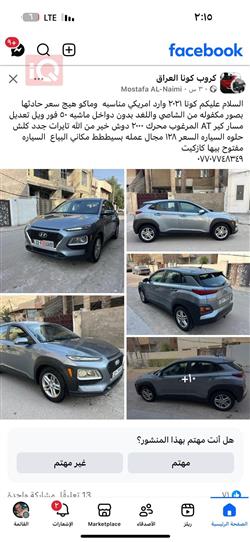 هیوندای ئەکسنت